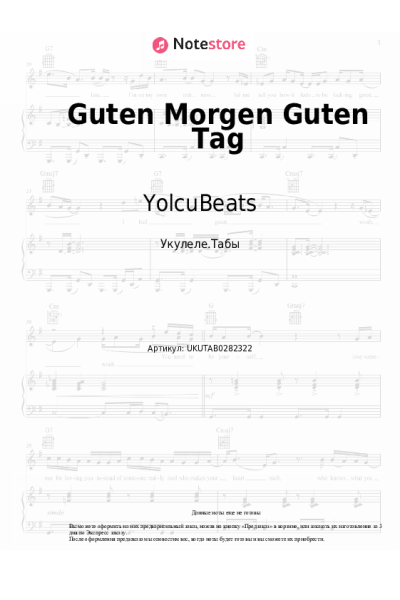 undefined YolcuBeats - Guten Morgen Guten Tag