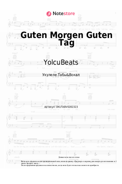 undefined YolcuBeats - Guten Morgen Guten Tag