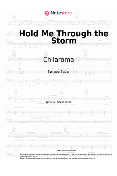 Ноты, аккорды Chilaroma - Hold Me Through the Storm