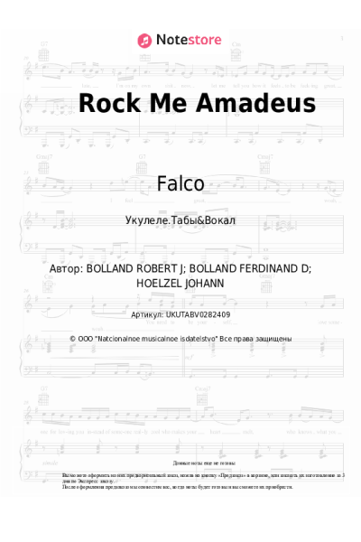 undefined Falco - Rock Me Amadeus
