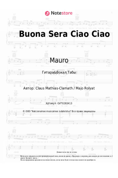 Ноты, аккорды Mauro - Buona Sera Ciao Ciao