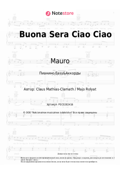 Ноты, аккорды Mauro - Buona Sera Ciao Ciao