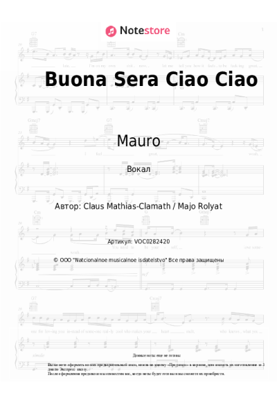 Ноты, аккорды Mauro - Buona Sera Ciao Ciao