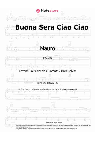 Ноты, аккорды Mauro - Buona Sera Ciao Ciao