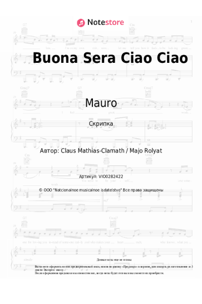 Ноты, аккорды Mauro - Buona Sera Ciao Ciao