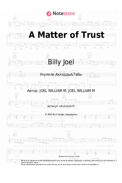 undefined Billy Joel - A Matter of Trust