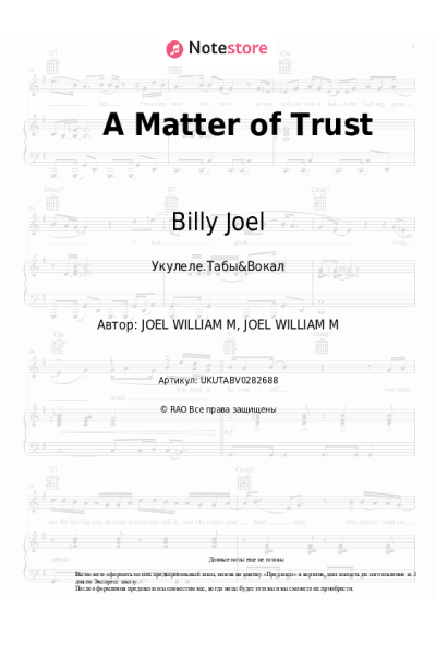 undefined Billy Joel - A Matter of Trust