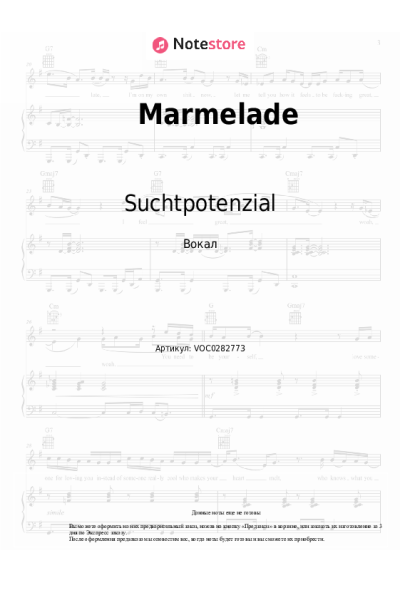 undefined Suchtpotenzial - Marmelade