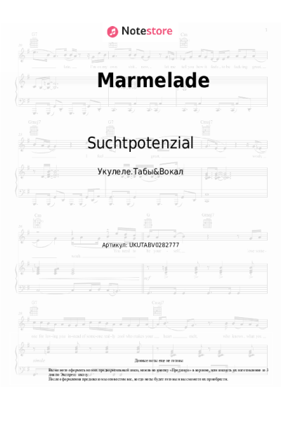 undefined Suchtpotenzial - Marmelade
