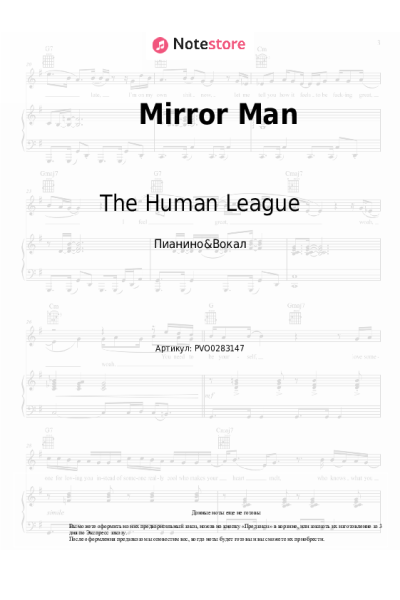 Ноты, аккорды The Human League - Mirror Man