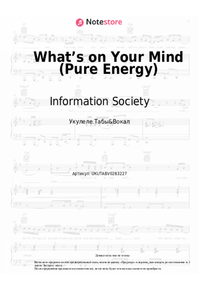 Ноты, аккорды Information Society - What’s on Your Mind (Pure Energy)