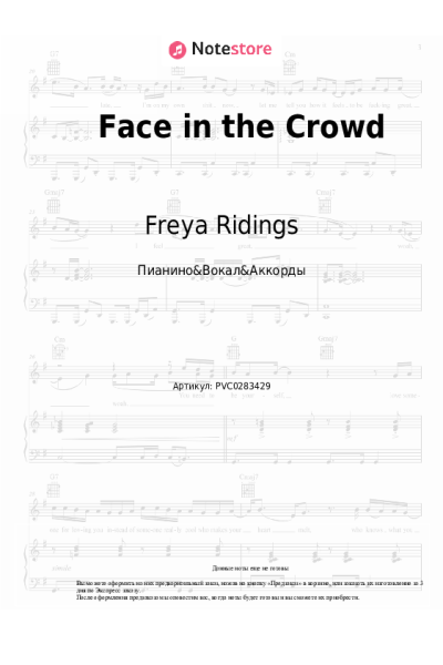 undefined Freya Ridings - Face in the Crowd