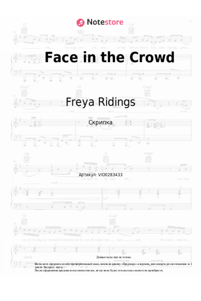undefined Freya Ridings - Face in the Crowd