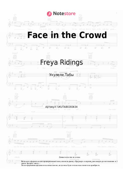 undefined Freya Ridings - Face in the Crowd