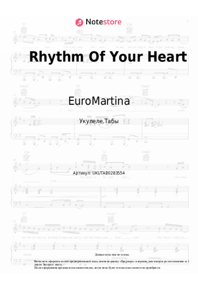 Ноты, аккорды EuroMartina - Rhythm Of Your Heart