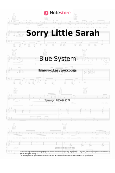 undefined Blue System - Sorry Little Sarah