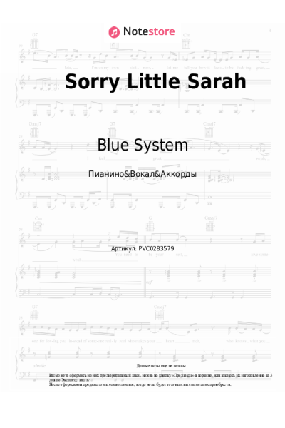 Ноты, аккорды Blue System - Sorry Little Sarah