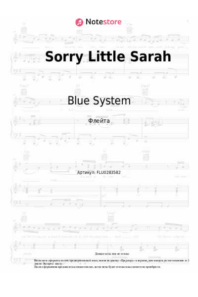 Ноты, аккорды Blue System - Sorry Little Sarah
