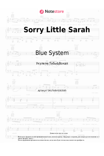 Ноты, аккорды Blue System - Sorry Little Sarah