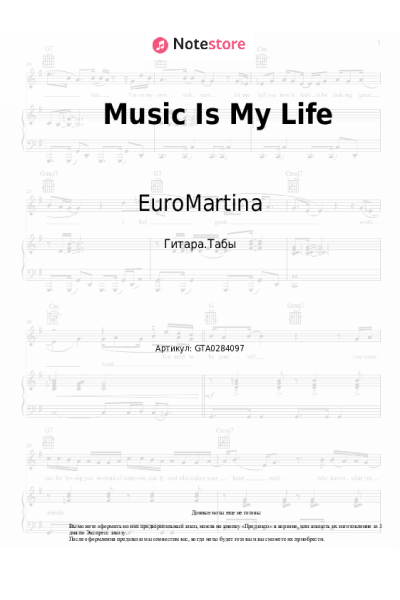 undefined EuroMartina - Music Is My Life