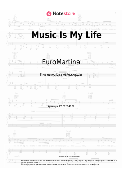 undefined EuroMartina - Music Is My Life