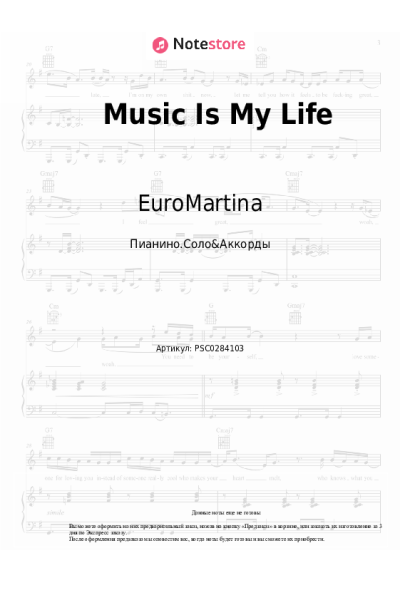 undefined EuroMartina - Music Is My Life