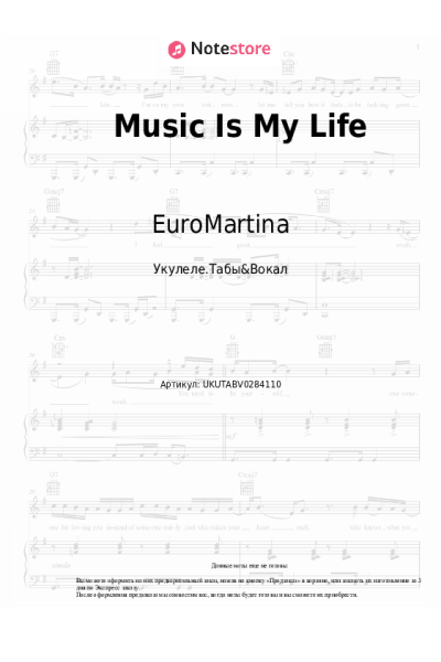 undefined EuroMartina - Music Is My Life