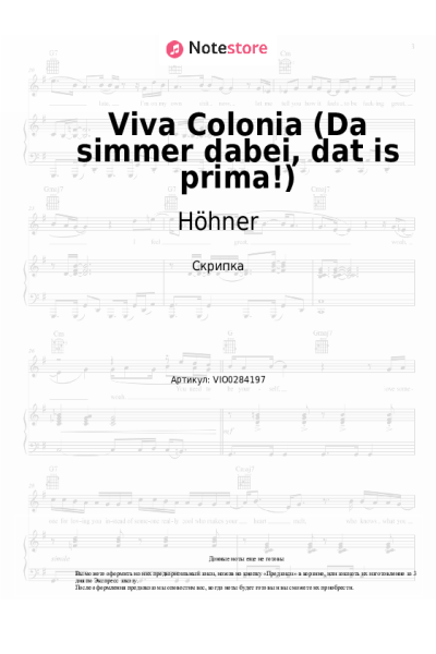 Ноты, аккорды Höhner - Viva Colonia (Da simmer dabei, dat is prima!)