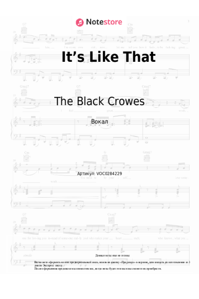 undefined The Black Crowes - It’s Like That