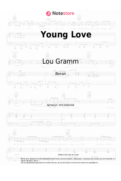 Ноты, аккорды Lou Gramm - Young Love