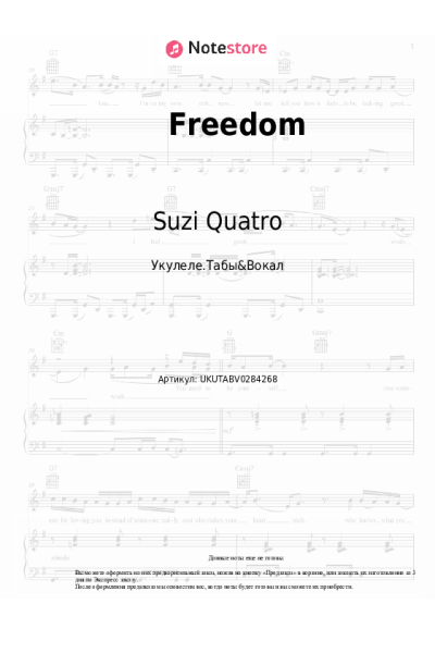 undefined Suzi Quatro - Freedom