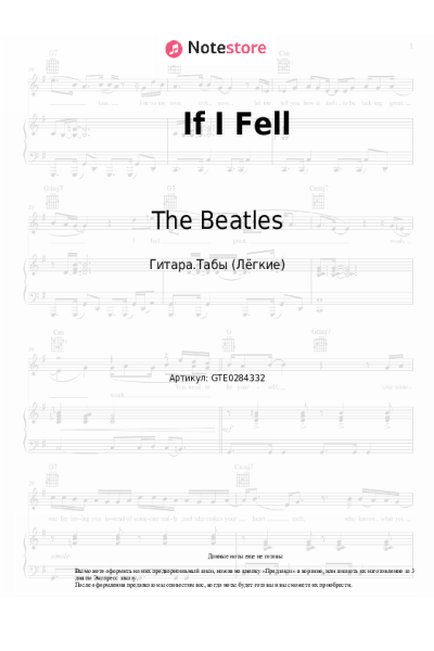 undefined The Beatles - If I Fell