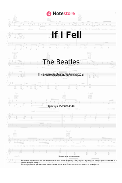 undefined The Beatles - If I Fell