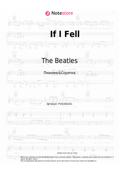 undefined The Beatles - If I Fell