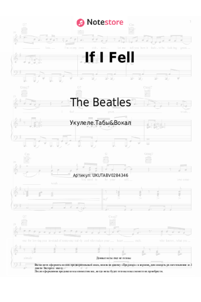 undefined The Beatles - If I Fell