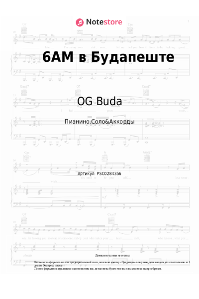 undefined OG Buda - 6AM в Будапеште