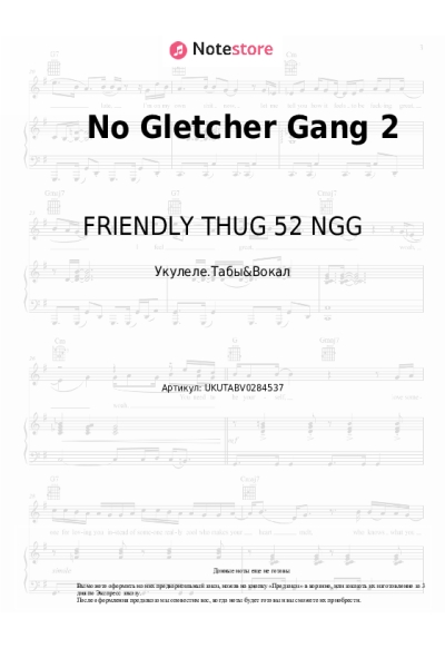 undefined FRIENDLY THUG 52 NGG - No Gletcher Gang 2