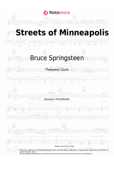 undefined Bruce Springsteen - Streets of Minneapolis