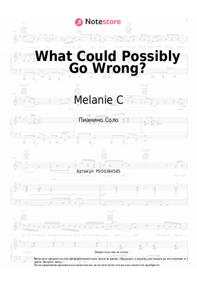 undefined Melanie C - What Could Possibly Go Wrong?