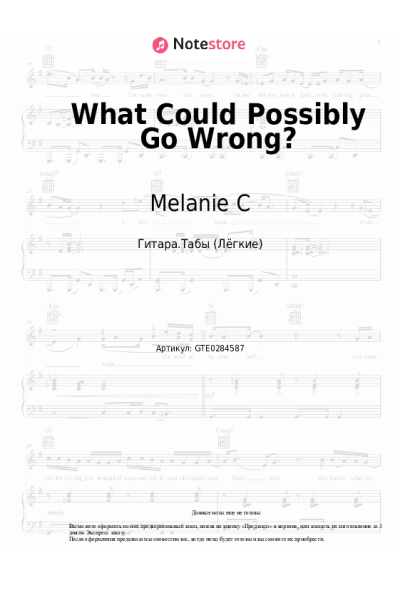 Ноты, аккорды Melanie C - What Could Possibly Go Wrong?