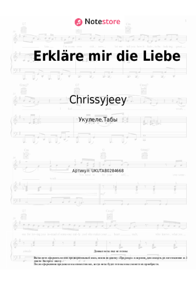 Ноты, аккорды Chrissyjeey, Lea Marie - Erkläre mir die Liebe