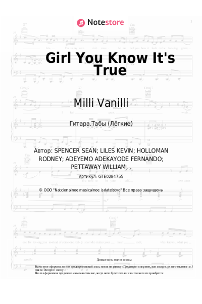 Ноты, аккорды Milli Vanilli - Girl You Know It's True