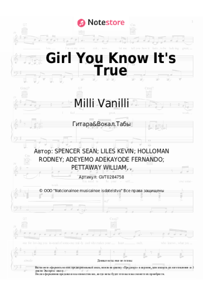 Ноты, аккорды Milli Vanilli - Girl You Know It's True