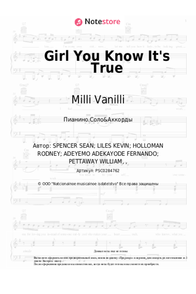 undefined Milli Vanilli - Girl You Know It's True