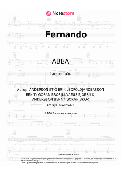 undefined ABBA - Fernando