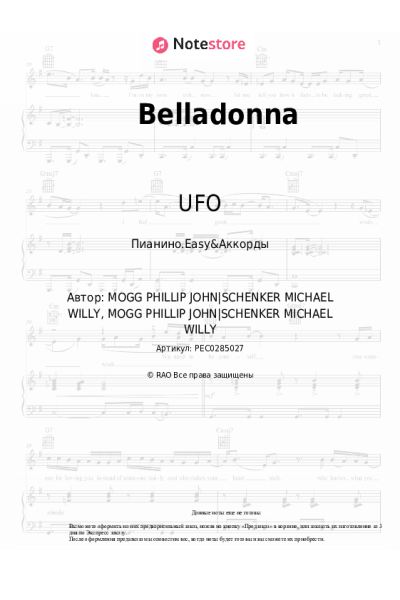 undefined UFO - Belladonna