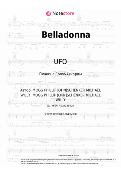 undefined UFO - Belladonna