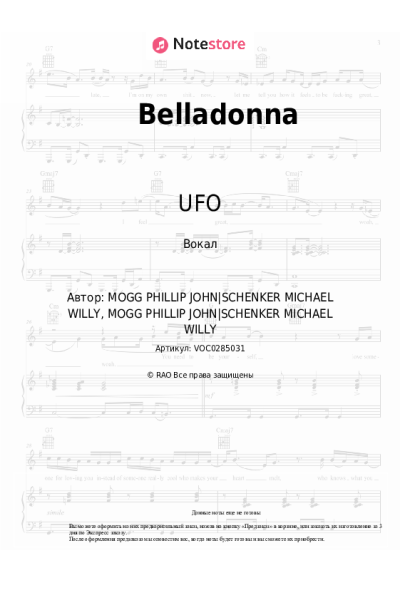 undefined UFO - Belladonna