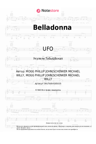 undefined UFO - Belladonna