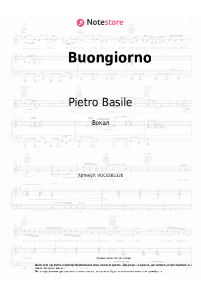 undefined Pietro Basile - Buongiorno